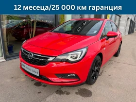 Opel Astra Innovation 1.4T АТ6, Гаранция 12м/25000км. 1