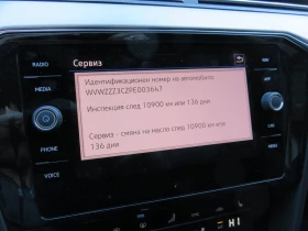 VW Passat Elegance 2.0 TDI SCR DSG | Mobile.bg � ����� ������ 16