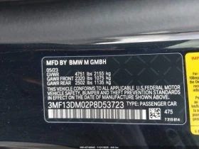 BMW M2 MANUAL/ФИНАНСИРАНЕ ОТ 1252 ЛВ НА МЕСЕЦ - 41499 € / 81164.99 лв. - 35217091 9