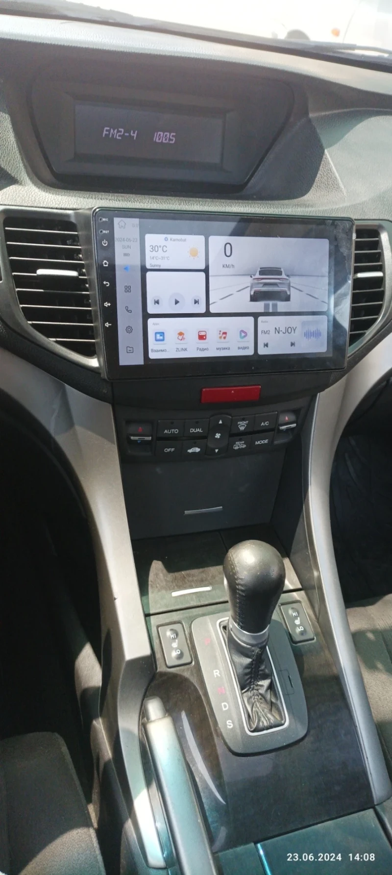 Honda Accord, снимка 9 - Автомобили и джипове - 52702699