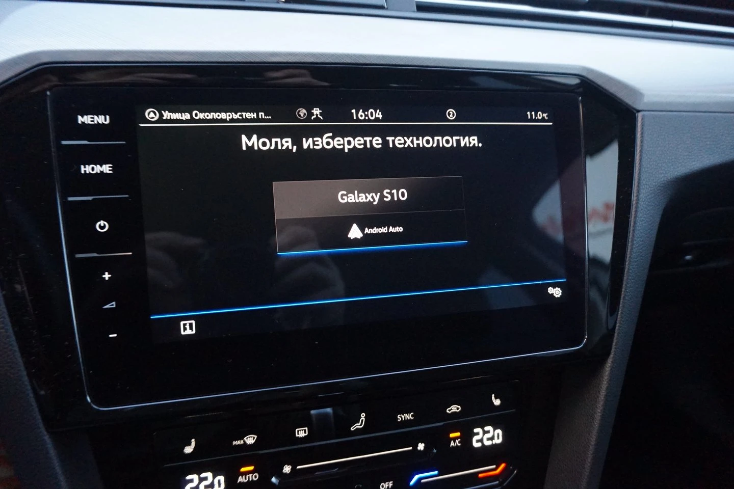 VW Passat Business 2.0 TDI SCR DSG - изображение 10