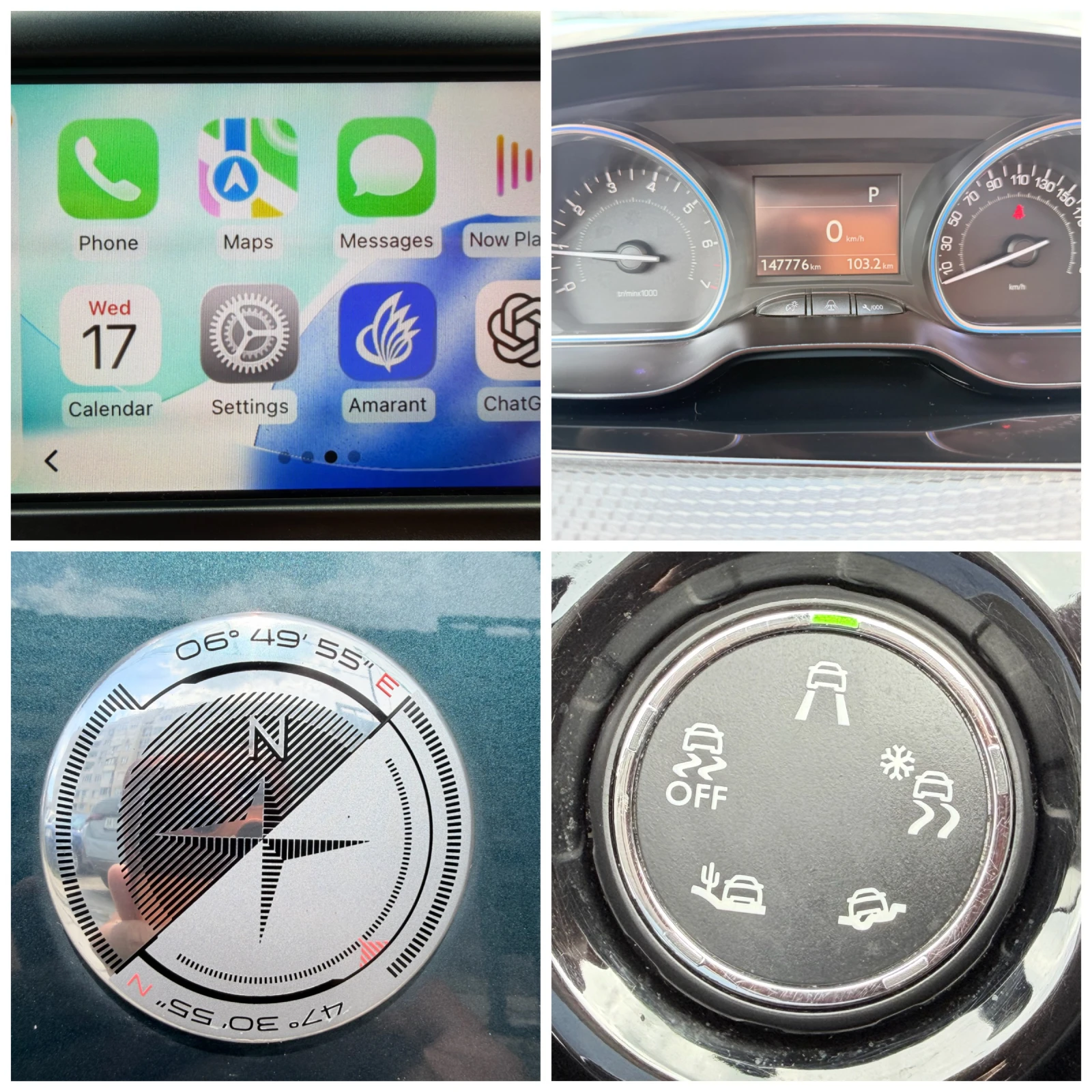 Peugeot 2008 ������* ���������* Crossway* Apple* CarPlay* * *  | Mobile.bg � ����������� 15