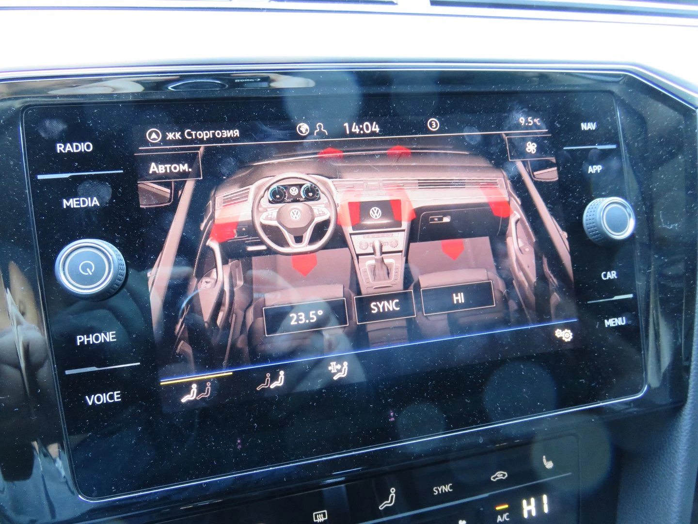 VW Passat Elegance 2.0 TDI SCR DSG | Mobile.bg � ����������� 15