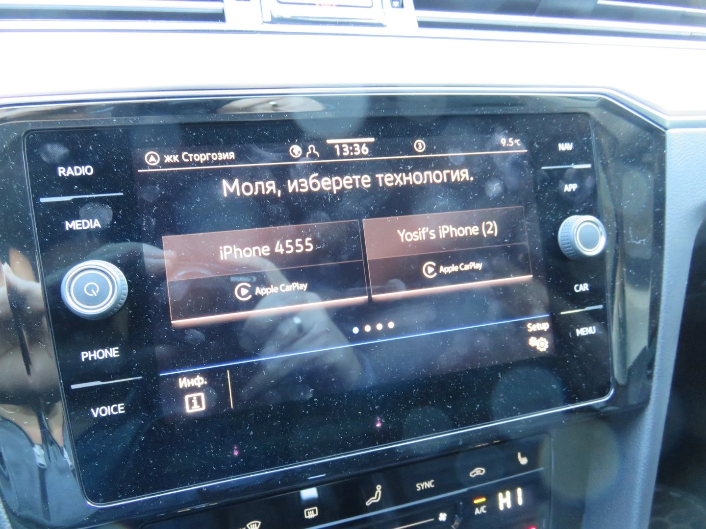 VW Passat Elegance 2.0 TDI SCR DSG | Mobile.bg � ����������� 14