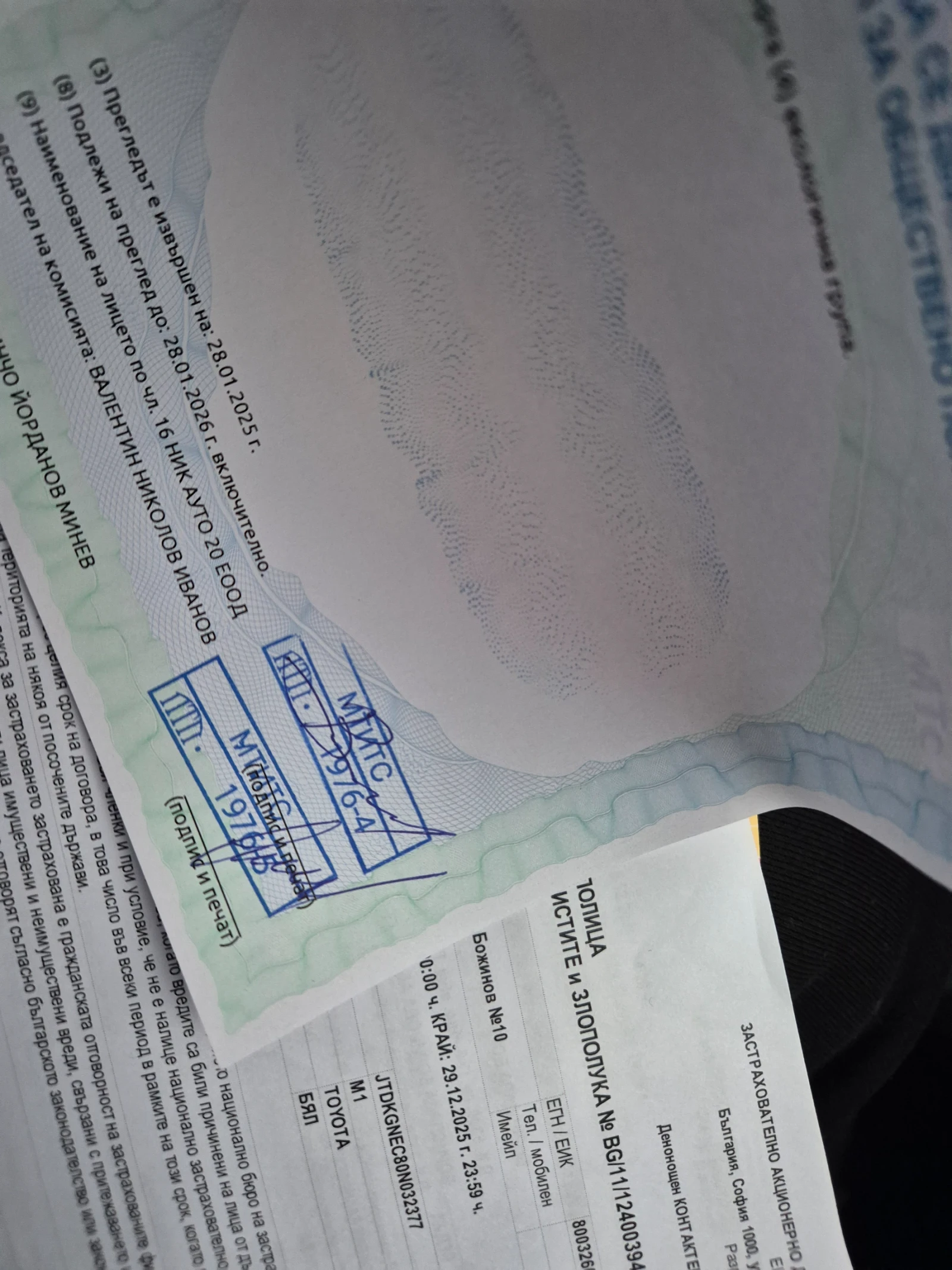 Ford Focus ������ 1.5 -150�.�. | Mobile.bg � ����������� 15