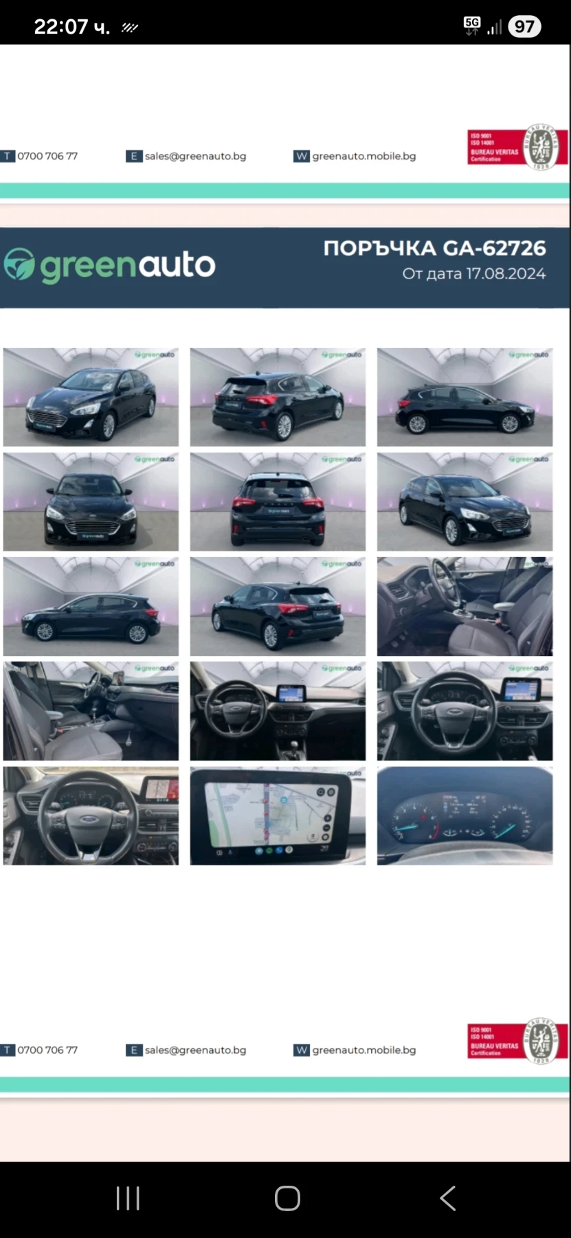 Ford Focus ������ 1.5 -150�.�. | Mobile.bg � ����������� 3