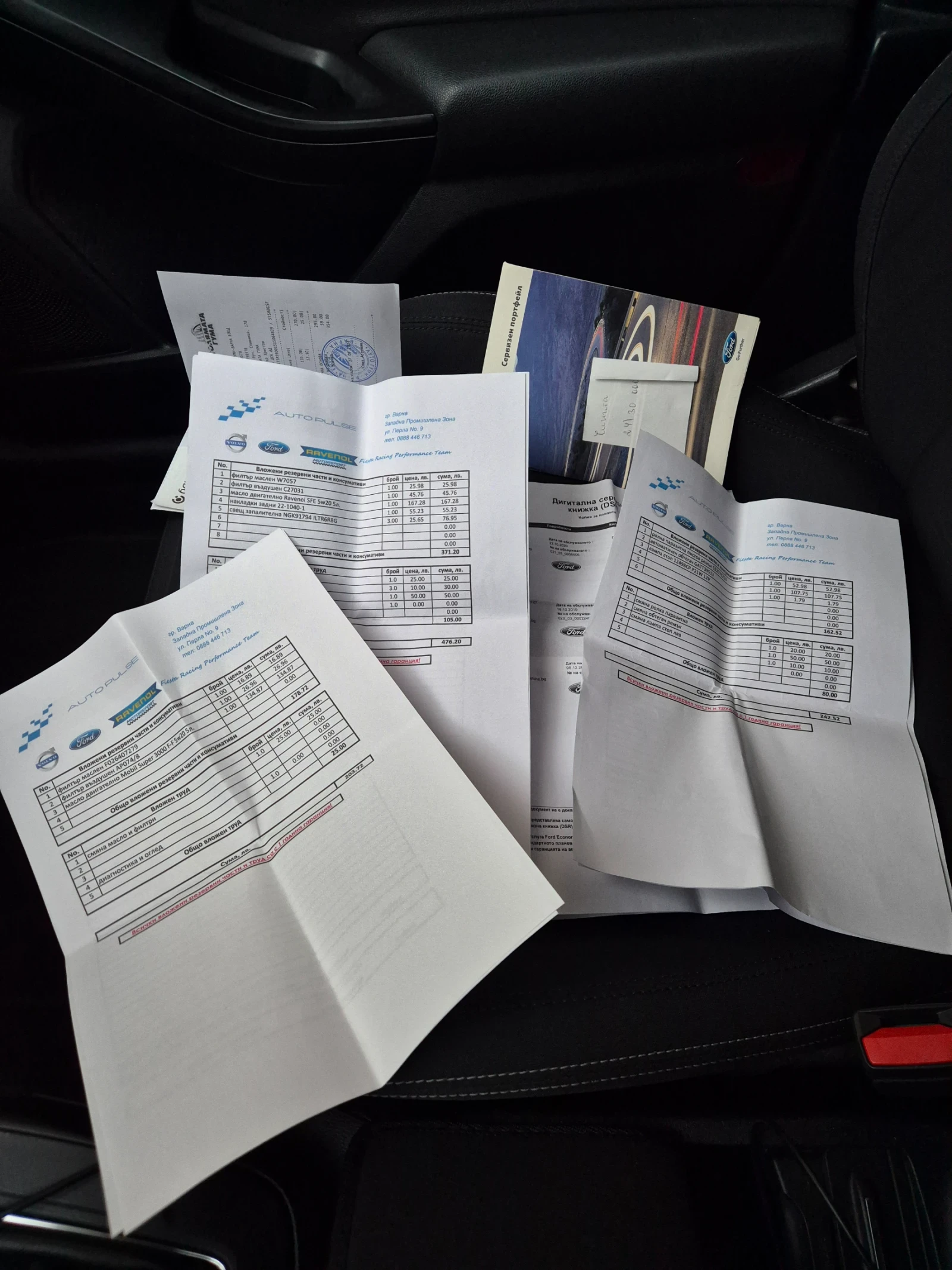 Ford Focus ������ 1.5 -150�.�. | Mobile.bg � ����������� 12