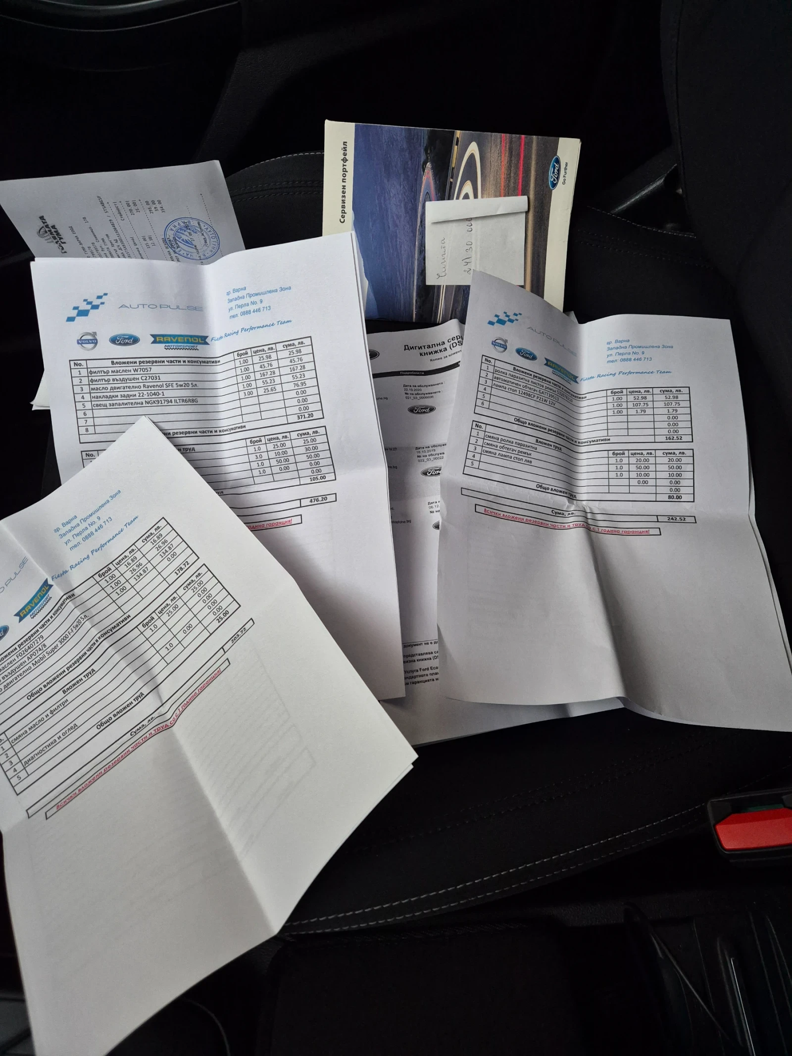 Ford Focus ������ 1.5 -150�.�. | Mobile.bg � ����������� 14