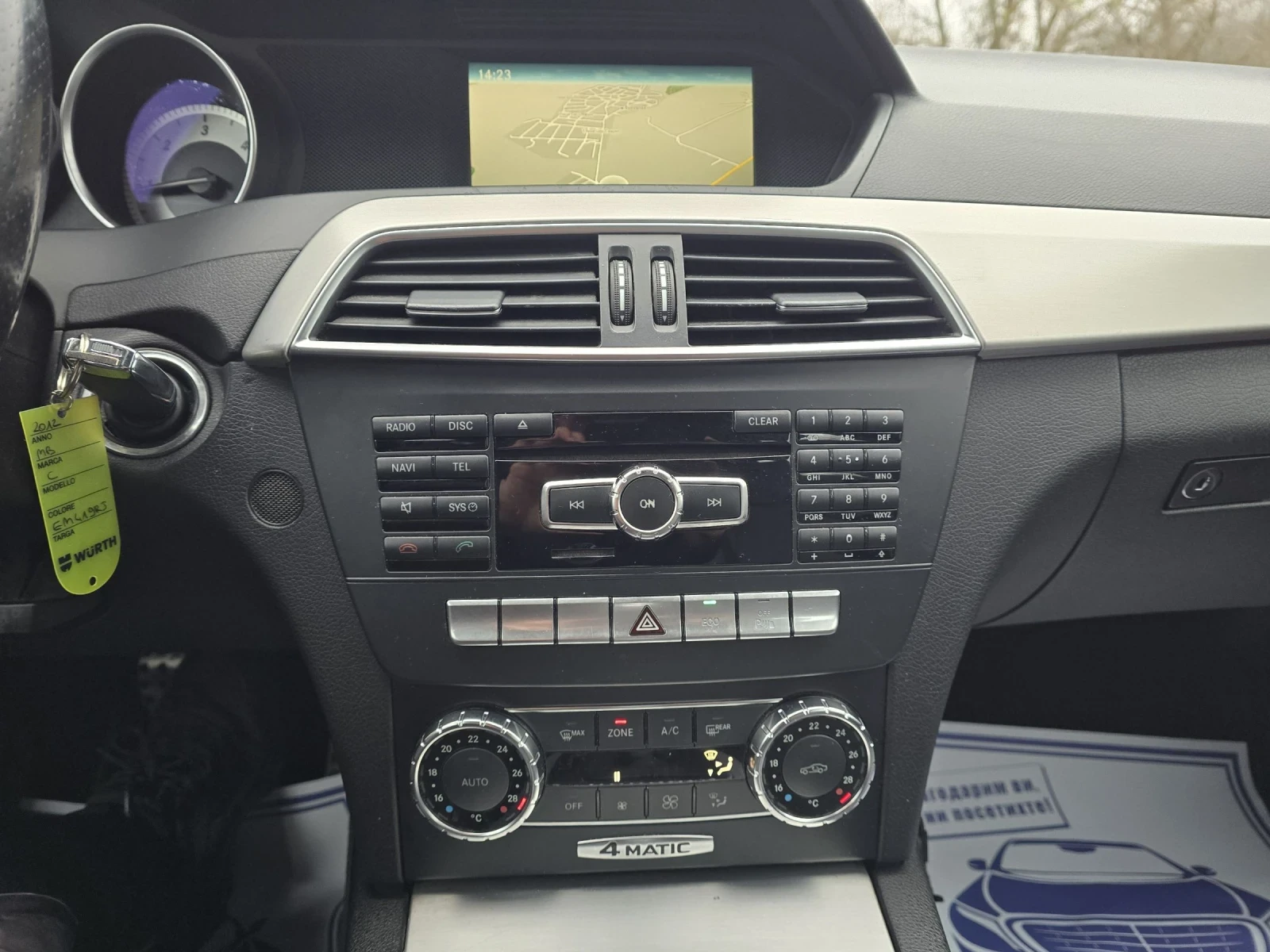 Mercedes-Benz C 250 CDI 204�.� AMG 4MATIC  | Mobile.bg � ����������� 16