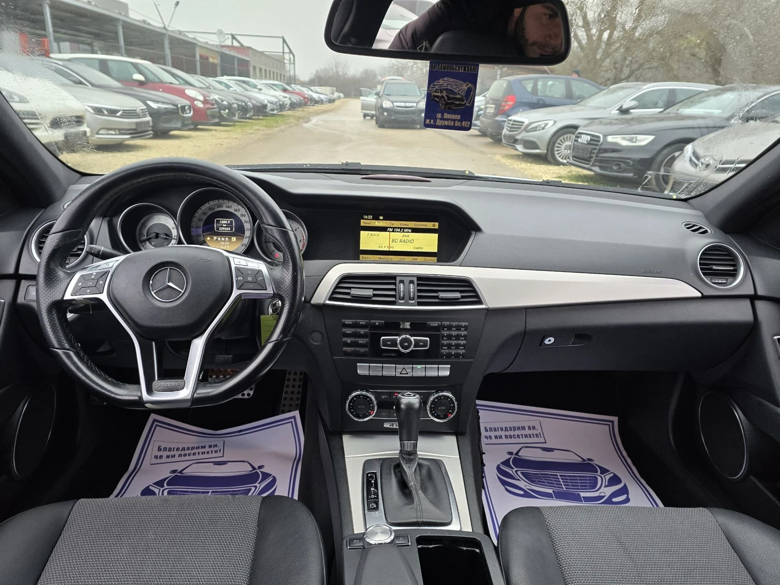 Mercedes-Benz C 250 CDI 204�.� AMG 4MATIC  | Mobile.bg � ����������� 15