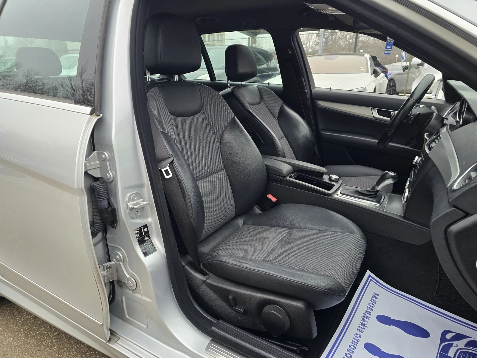 Mercedes-Benz C 250 CDI 204�.� AMG 4MATIC  | Mobile.bg � ����������� 12