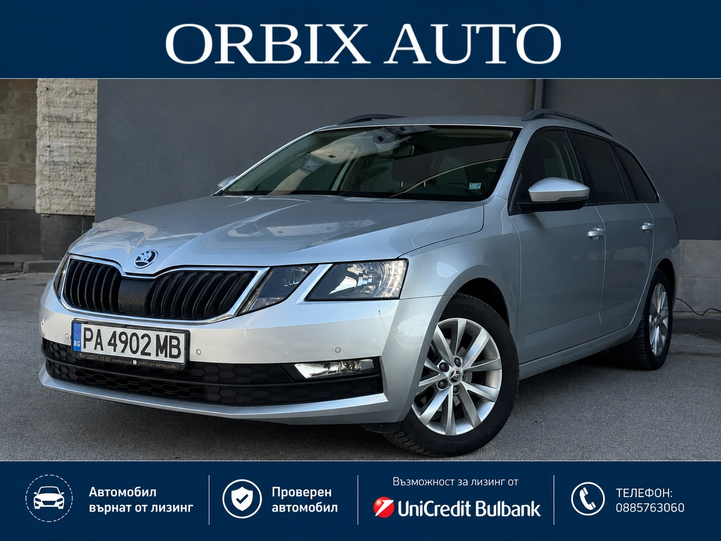 Skoda Octavia | Mobile.bg � ����������� 2