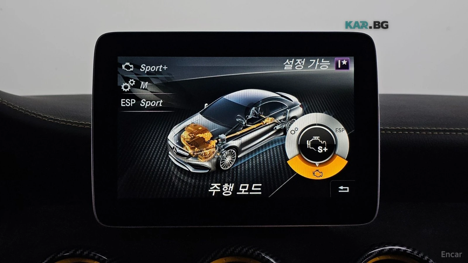 Mercedes-Benz CLA 45 AMG 4MATIC 50th Limited Edition | Mobile.bg � ����������� 14