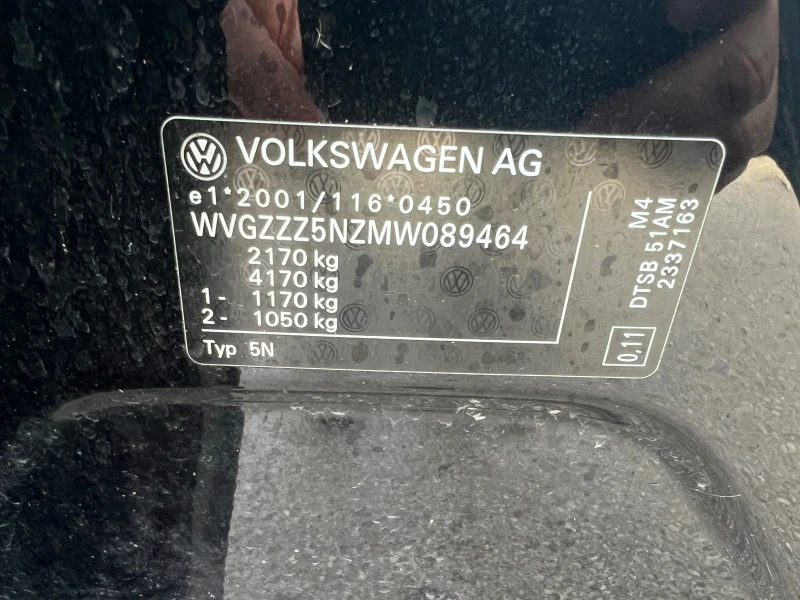 VW Tiguan 2.0, снимка 13 - Автомобили и джипове - 48312459