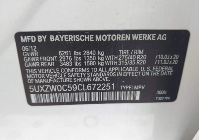 BMW X5, снимка 8 - Автомобили и джипове - 53745732