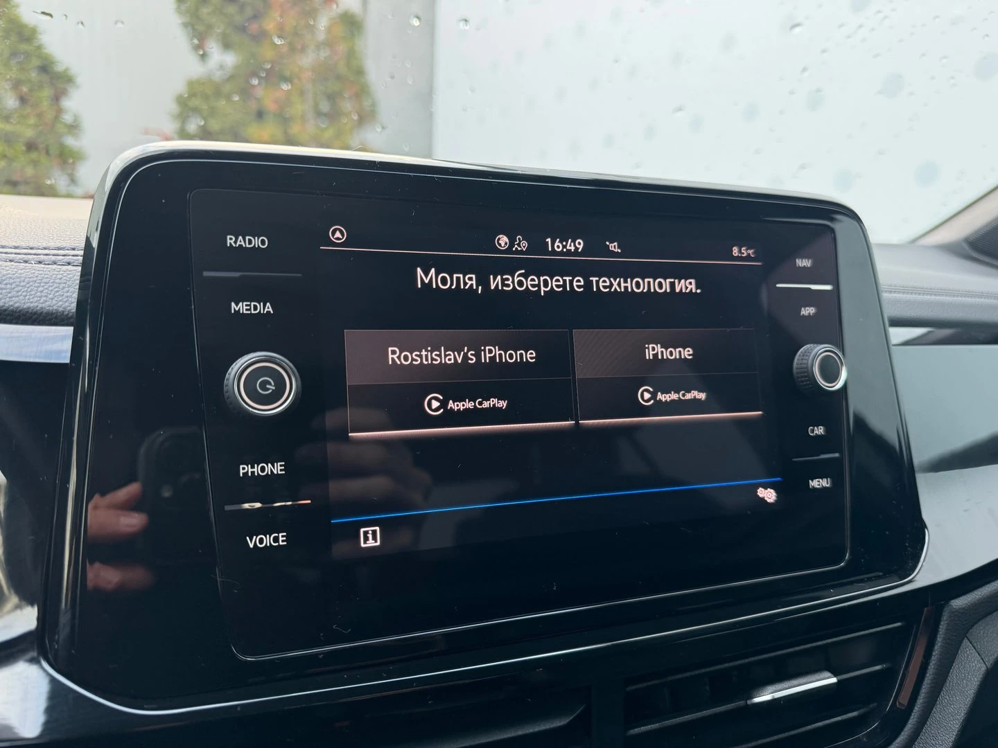 VW T-Roc VW T- Roc Style 1.5 TSI OPF DSG | Mobile.bg — изображение 16