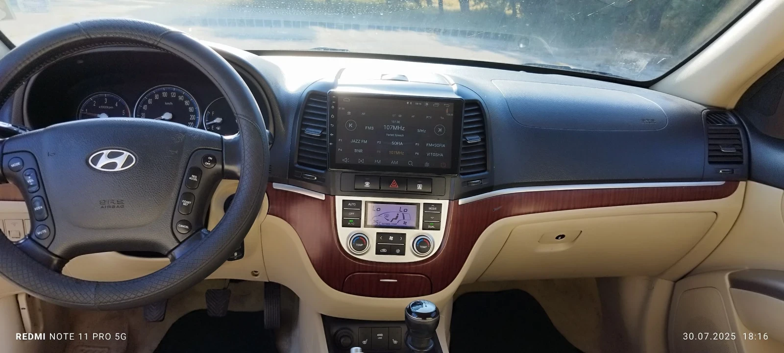 Hyundai Santa fe | Mobile.bg   12