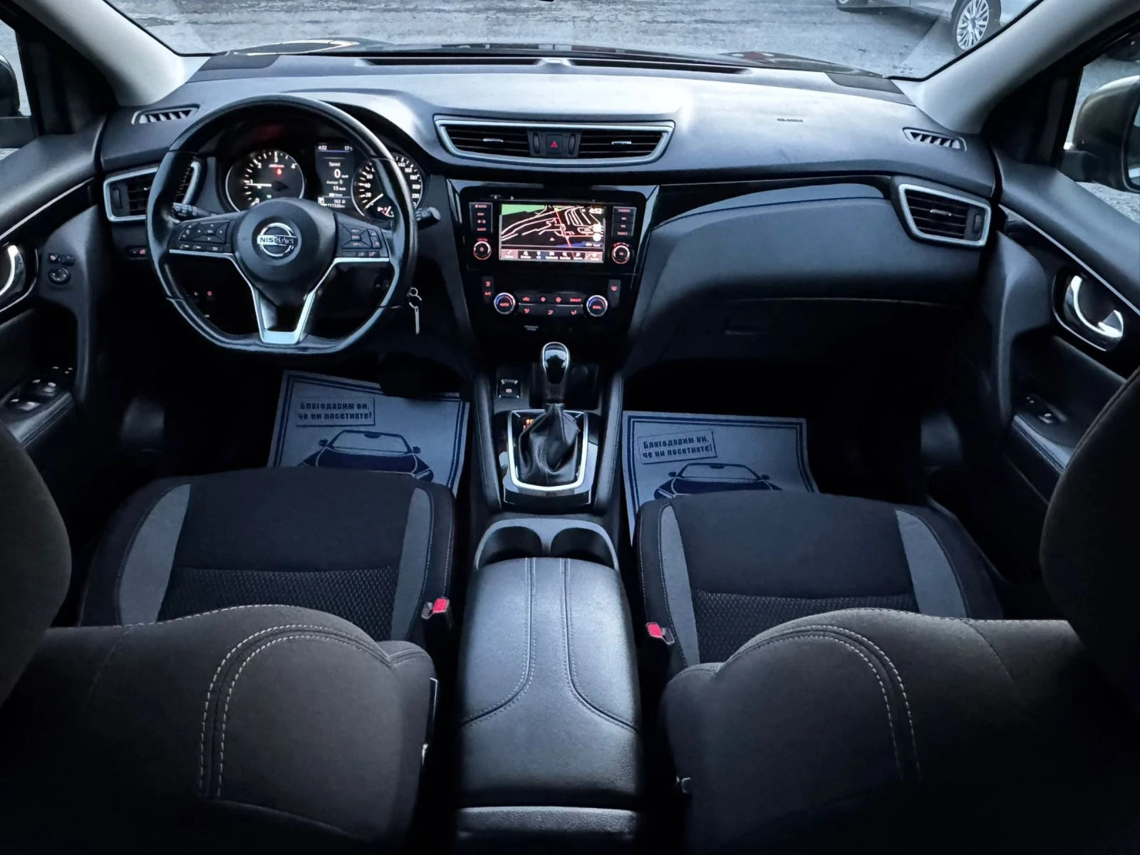 Nissan Qashqai 1.7dCi, 4�4, �������, ���������, FACELIFT, FULL  | Mobile.bg � ����������� 11