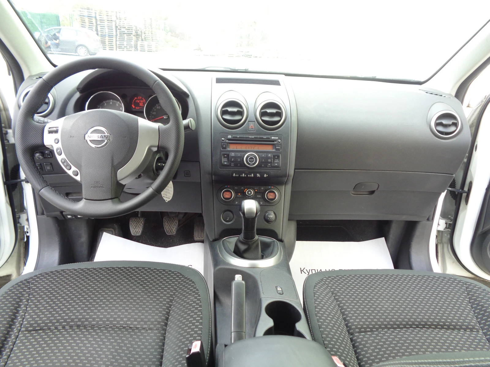 Nissan Qashqai 1.6-16V-173x.km-BARTER-LIZING, снимка 16 - Автомобили и джипове - 56084828