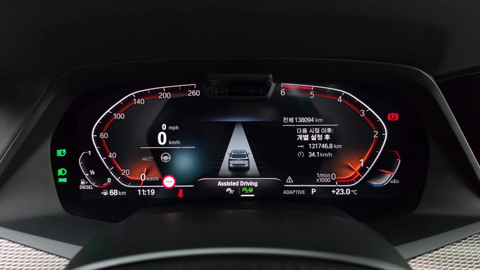 BMW X5 xDrive30d M Sport | HUD | 360  | ECS| ������� ���� | Mobile.bg � ����������� 7