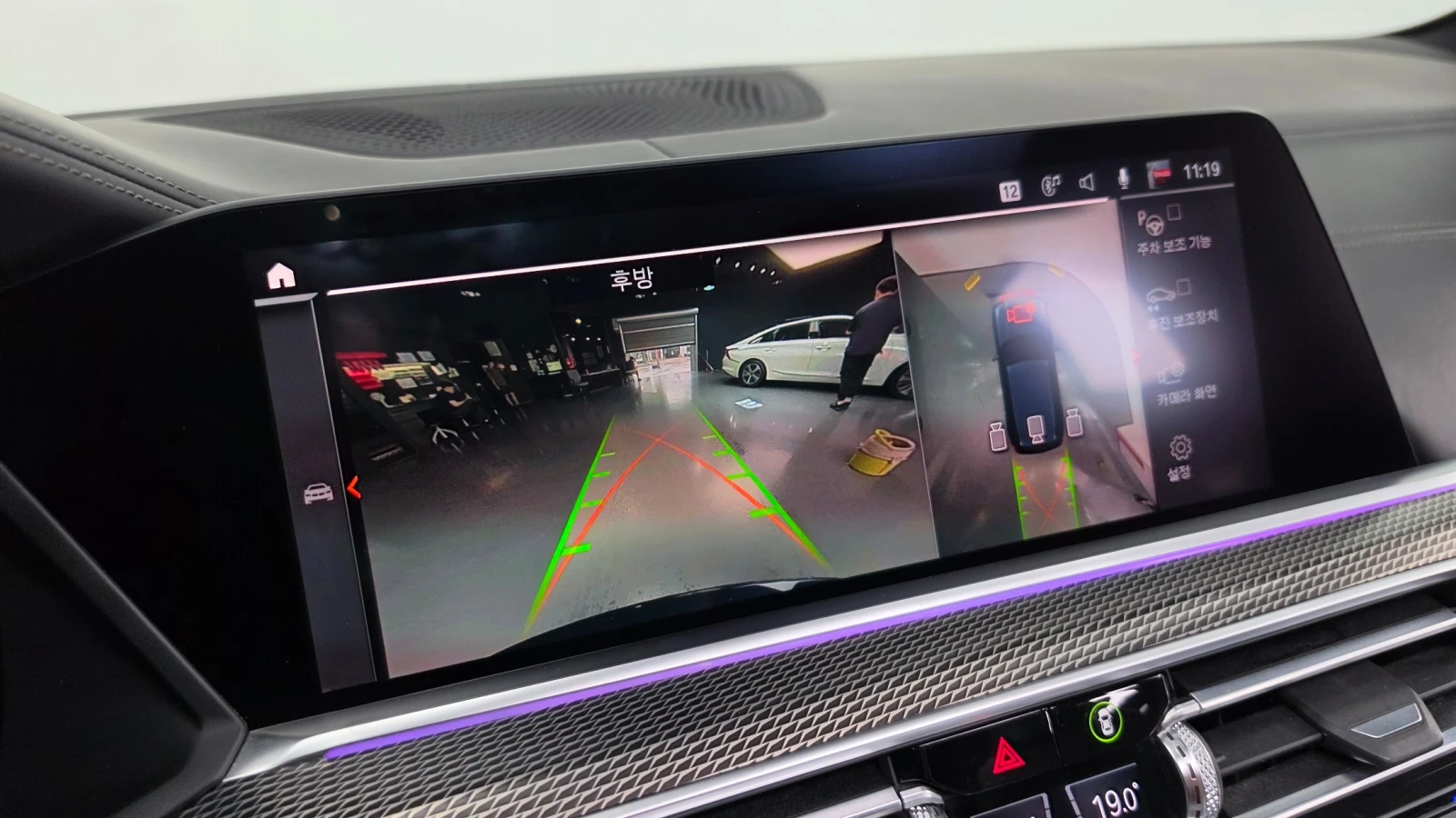 BMW X5 xDrive30d M Sport | HUD | 360  | ECS| ������� ���� | Mobile.bg � ����������� 14