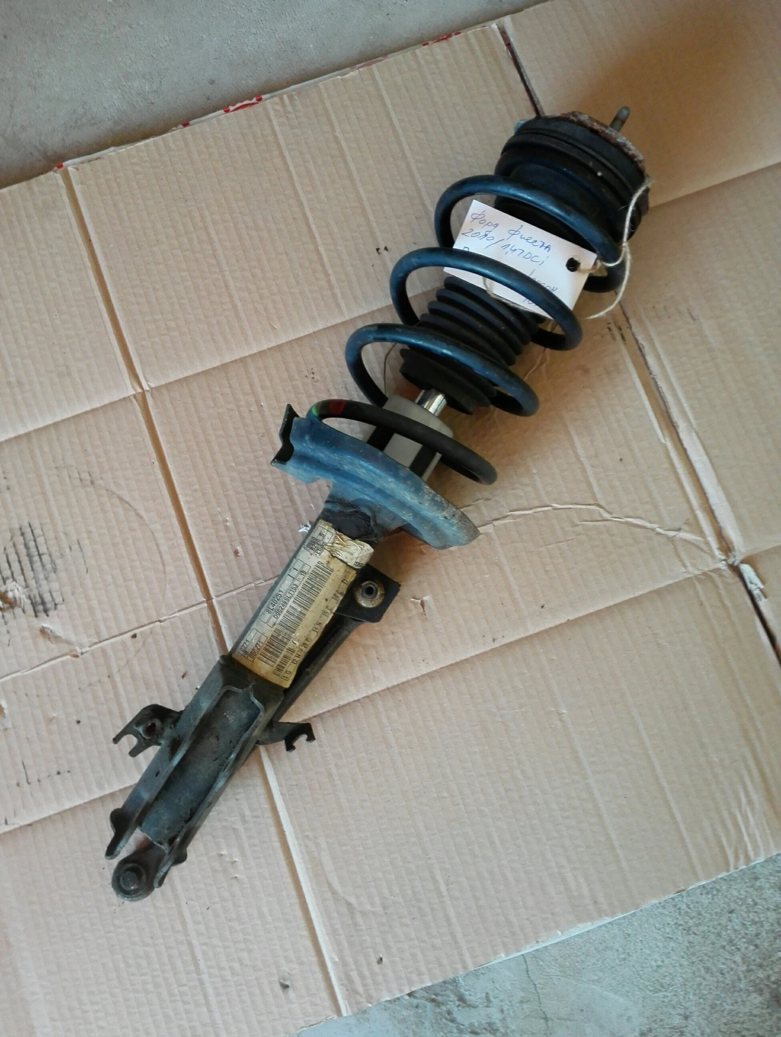 ��������� ������ ��� ���� ������ 1.4���� 10�. | Mobile.bg � ����������� 1