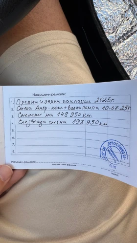 Peugeot 2008, снимка 13