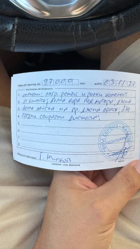Peugeot 2008, снимка 14