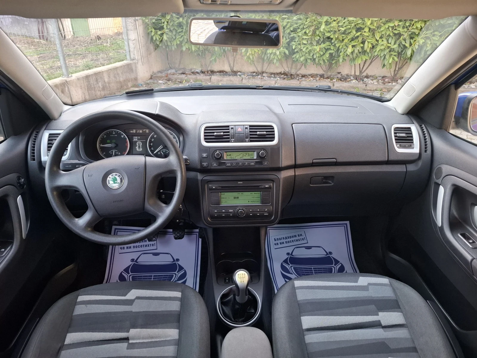 Skoda Roomster 1.4TDI-80к.с.КЛИМАТРОНИК !КАТО НОВА! ПЕРФЕКТНА!!! - изображение 9