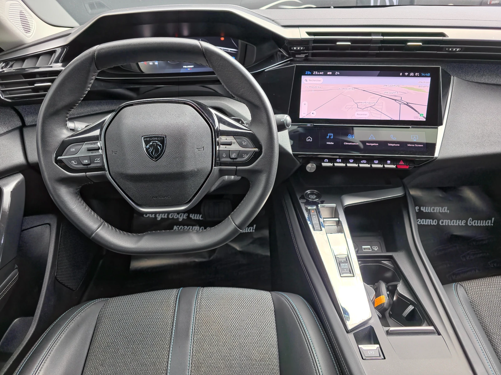 Peugeot 308 1.5BlueHdi EAT8 ALLURE - изображение 8