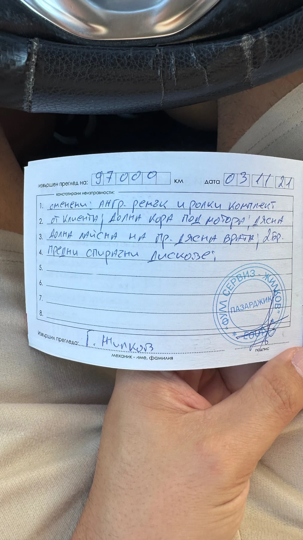 Peugeot 2008, снимка 14 - Автомобили и джипове - 56118340