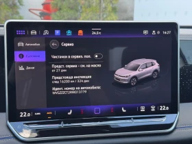 VW Tiguan undefined | Auto.bg — изображение 16