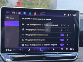 VW Tiguan undefined | Auto.bg — изображение 14