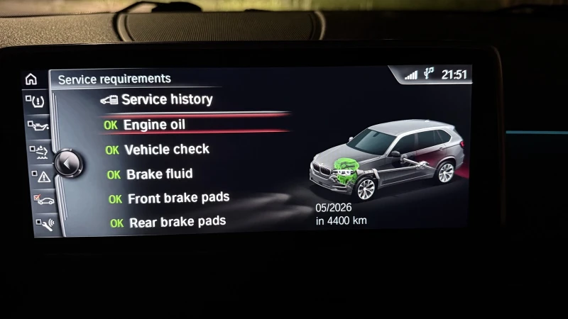 BMW X5 3.0d, снимка 16 - Автомобили и джипове - 52513564