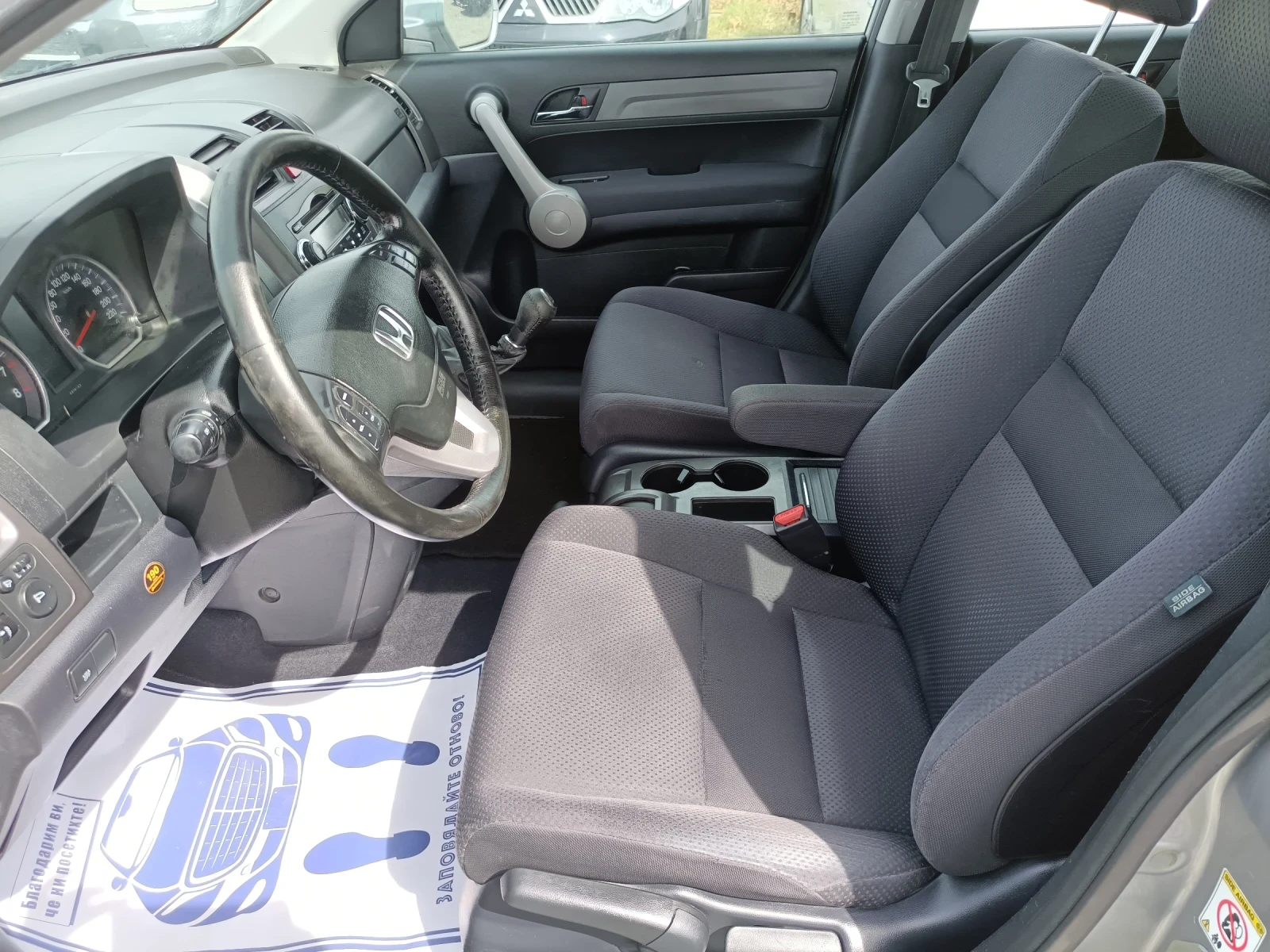 Honda Cr-v 2.0 бенз 193000 сервизна история  - изображение 9