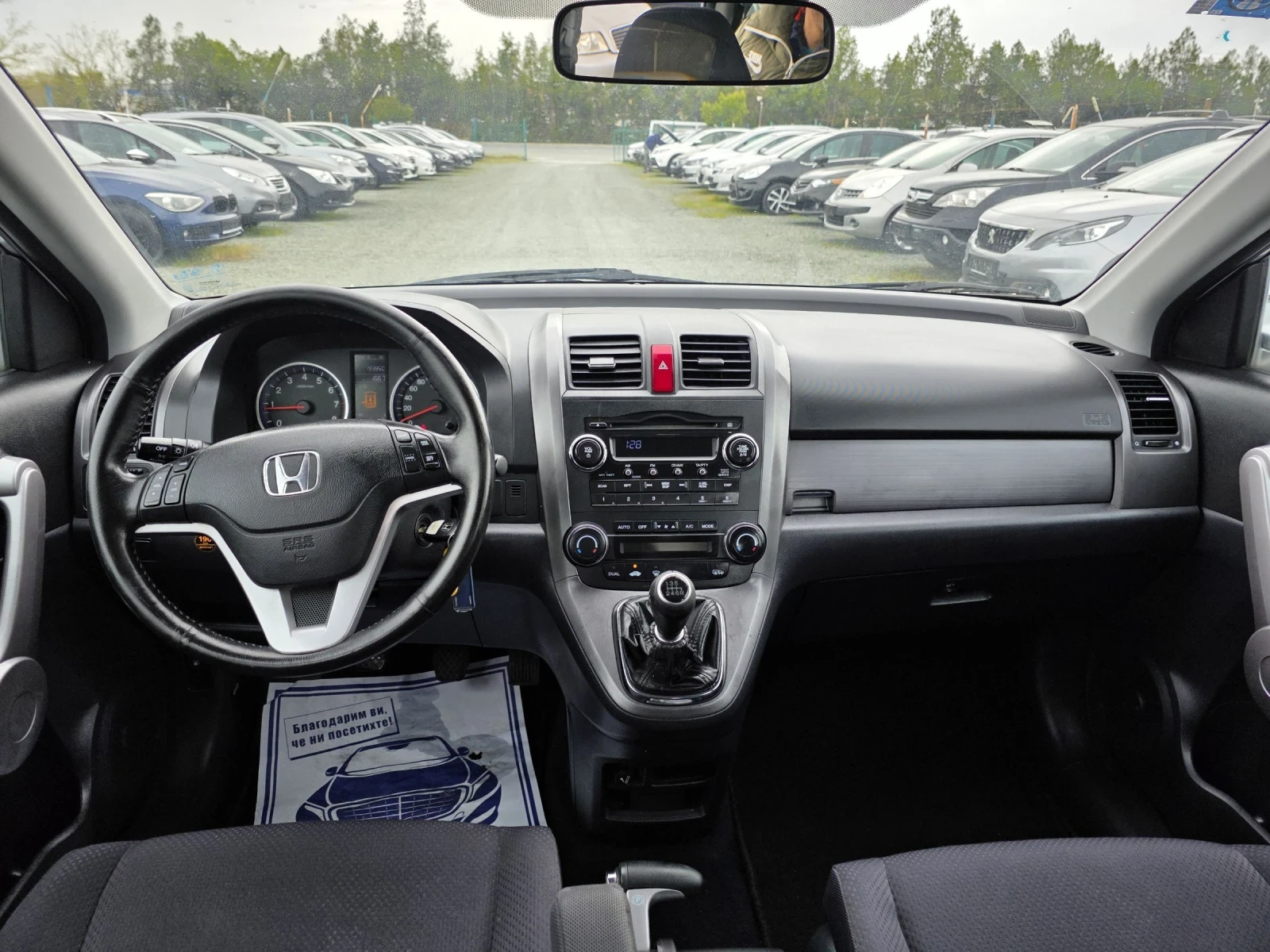 Honda Cr-v 2.0 бенз 193000 сервизна история , снимка 13 - Автомобили и джипове - 53801551