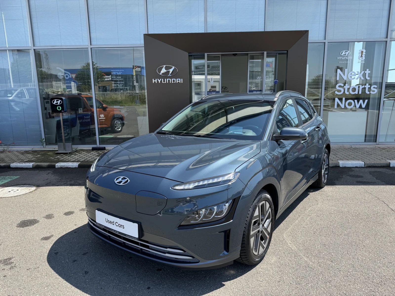 Hyundai Kona Special