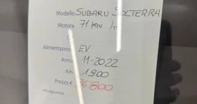 Subaru Solterra 71.4 kWh 4E-xperiens + ЧИСТО НОВА, снимка 9