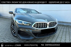 BMW 840 d/ xDrive/ COUPE/ M-SPORT/LASER/HEAD UP/ 360/ H&K/, снимка 1