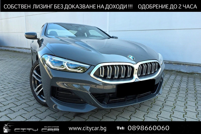 BMW 840 d/ xDrive/ COUPE/ M-SPORT/LASER/HEAD UP/ 360/ H&K/, снимка 1 - Автомобили и джипове - 49483618