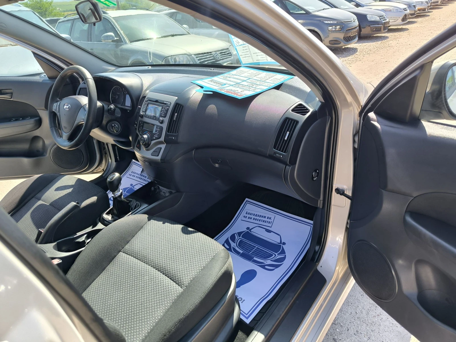 Hyundai I30 1.4i - изображение 7