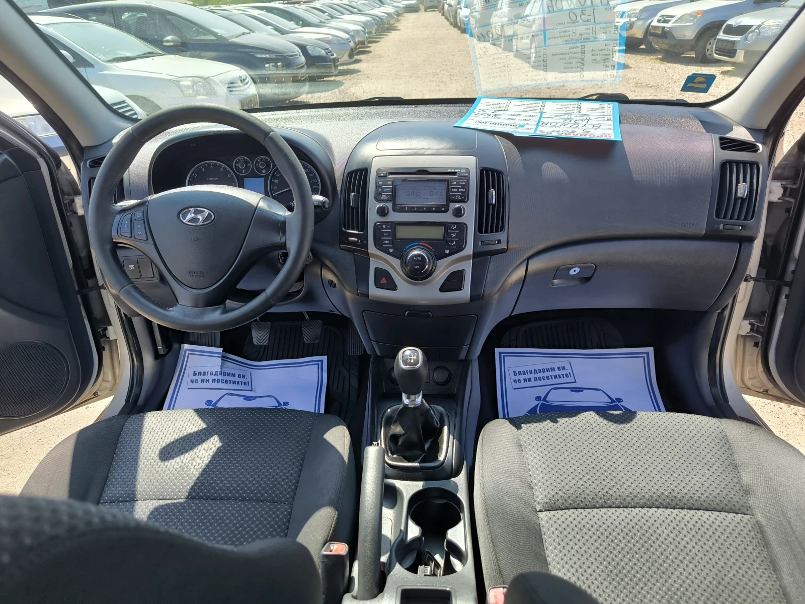Hyundai I30 1.4i - изображение 8