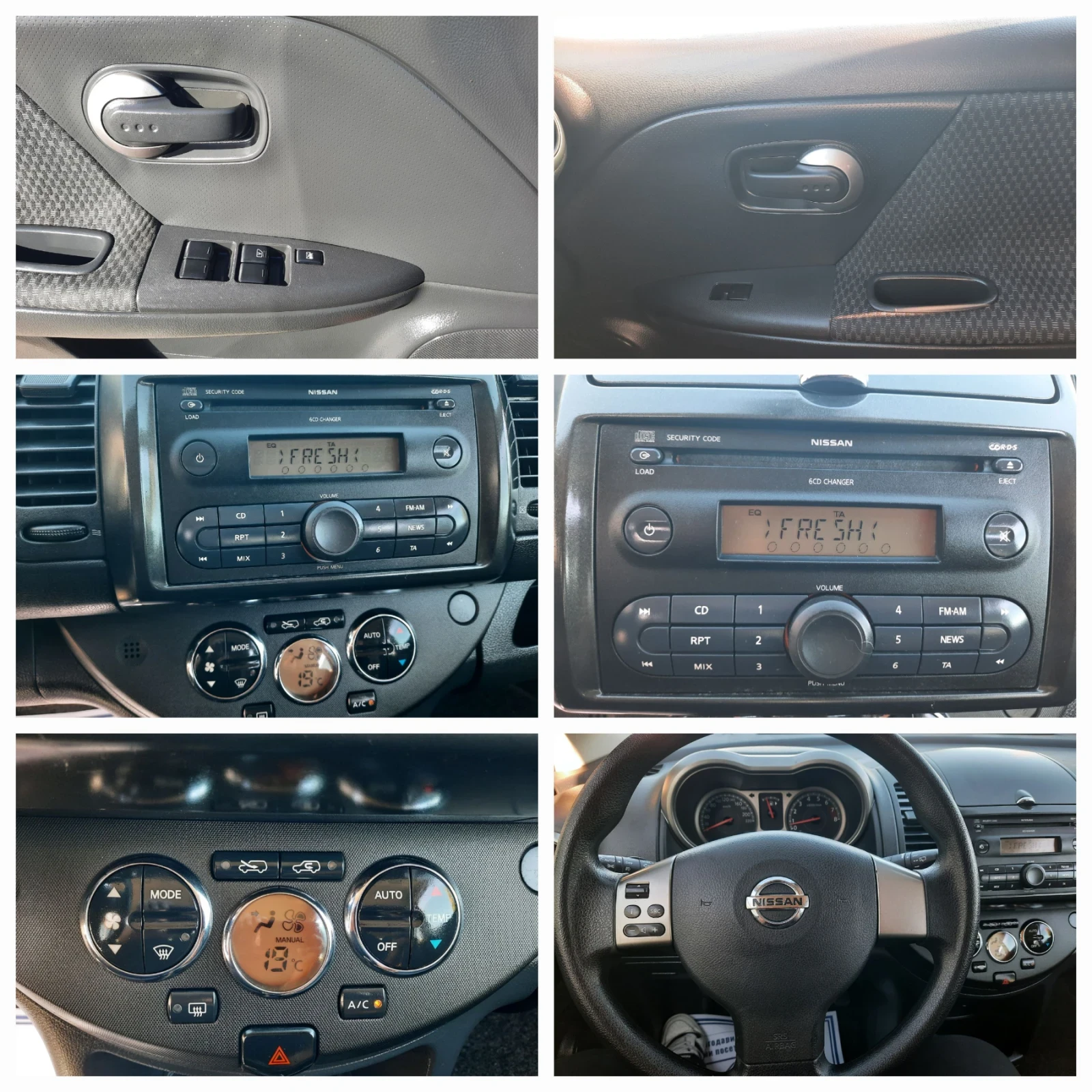 Nissan Note 1.6i КАТО НОВА | Mobile.bg — изображение 13