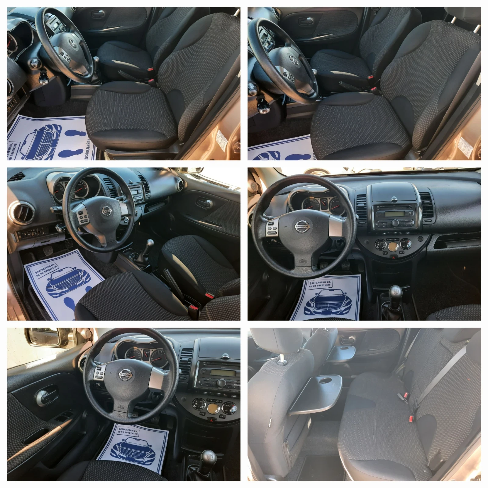 Nissan Note 1.6i КАТО НОВА | Mobile.bg — изображение 12