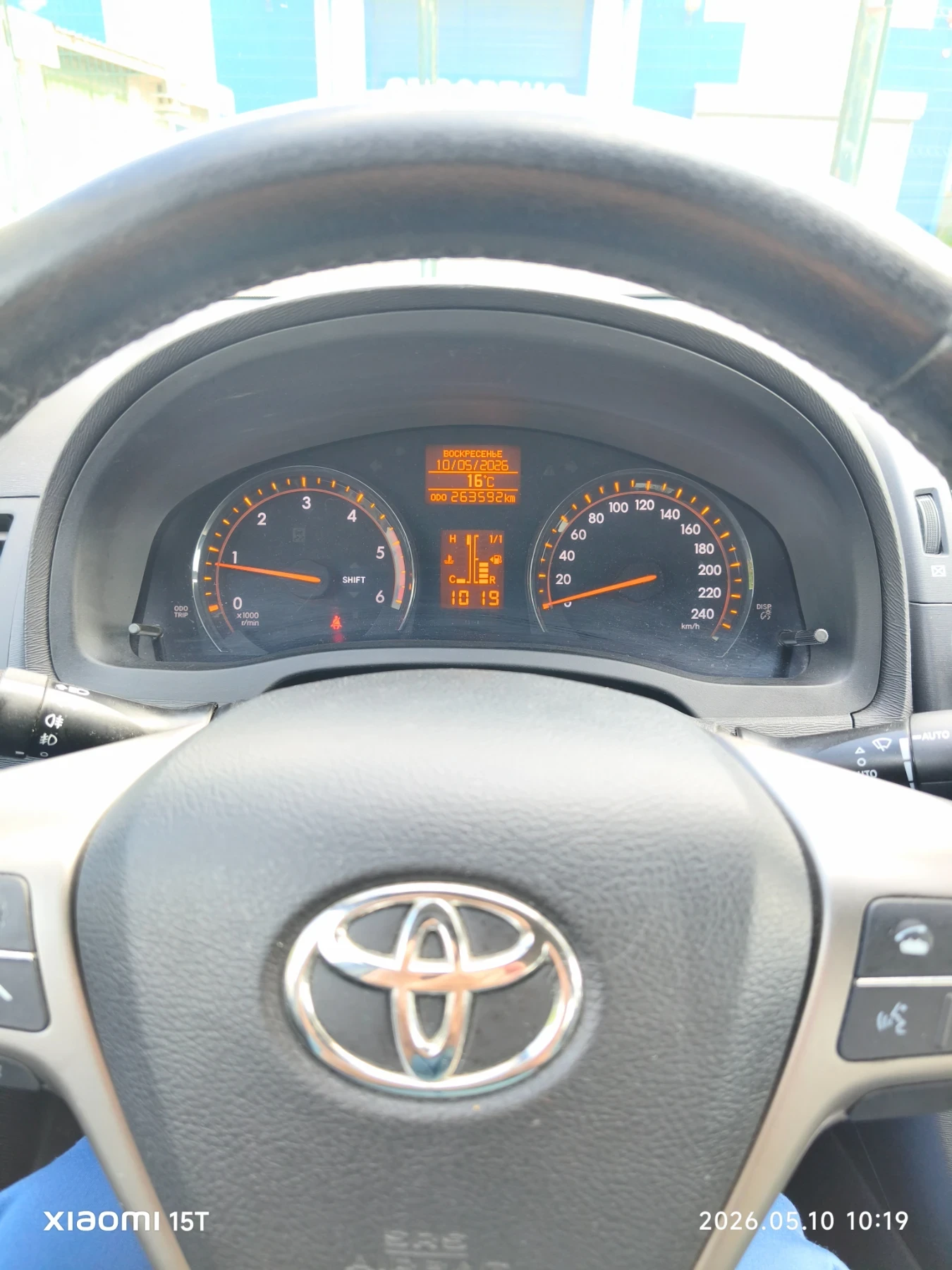 Toyota Avensis, снимка 14 - Автомобили и джипове - 54511698