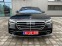 Обява за продажба на Mercedes-Benz S 400 dL* 4М* TVx3* AMG* DigitalLight* 3D 360* HeadUp* M ~ 217 990 лв. - изображение 1
