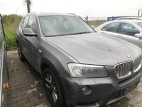 BMW X3 нови вериги, снимка 6