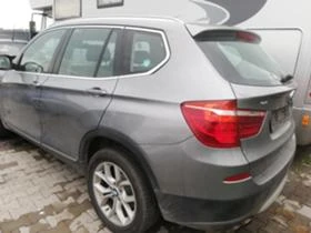 BMW X3 нови вериги, снимка 7