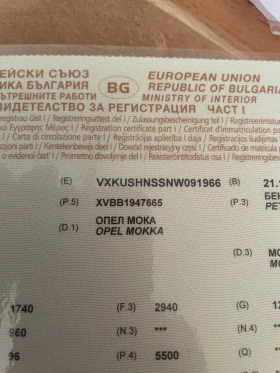 Opel Mokka, снимка 12