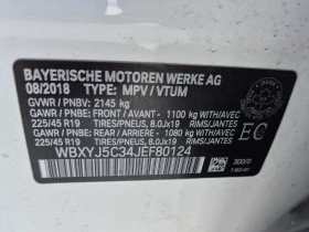 BMW X2 * xDrive28i * CARFAX * БЕЗ ПЪРВОНАЧАЛНА ВНОСКА, снимка 16